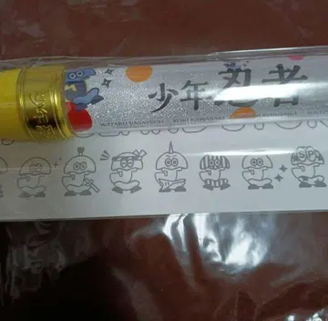 소년 닌자 응원봉 새상품 미개봉 미사용