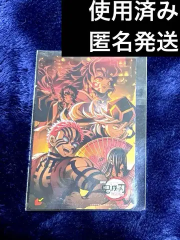 귀멸의 칼날 극장판 영화 무한성 무비치케 예매권 사용 귀신 상현