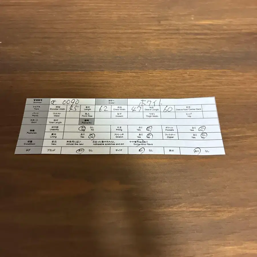 11번째 상품 이미지