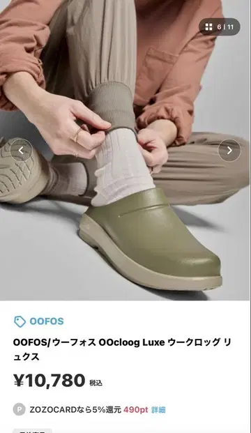 우포스 우락 럭스 24cm