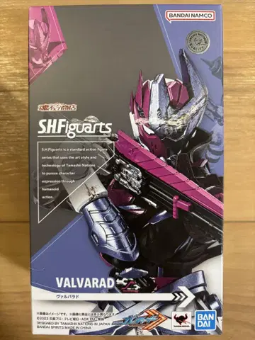 S.H.Figuarts VALVARAD (발바르도)