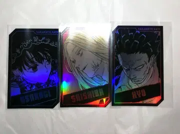 SAKAMOTO DAYS 홀로 카드 다이부츠 신가구루마 히우 3종 세트