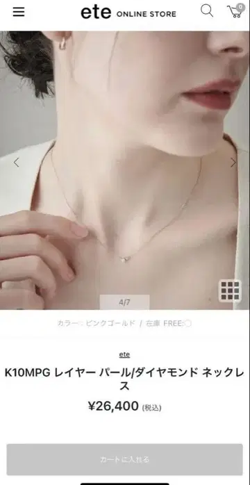 ete K10MPG 레이어 펄 다이아몬드 목걸이