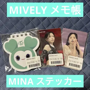 TWICE LOVELYS 메모장 MIVELY & MINA 스티커