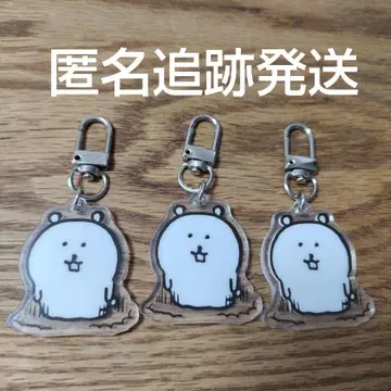 나가노 마켓 한국 한정 아크릴 키링 곰 나가노 곰 3개 세트