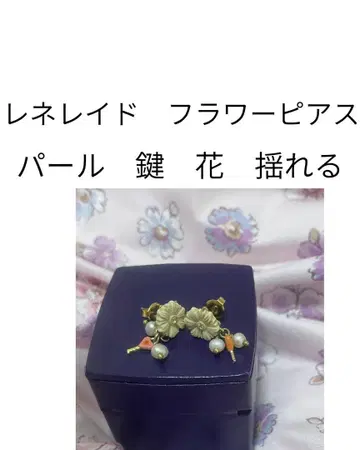 가격 인하 완료 레네레리드 플라워 귀걸이 펄 흔들림