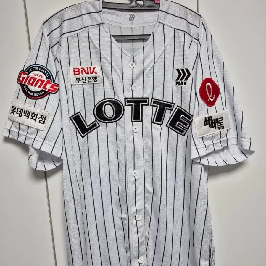 SHINCHAN | 짱구는 못말려 Lotte Giants Changu Jersey 120 4XL