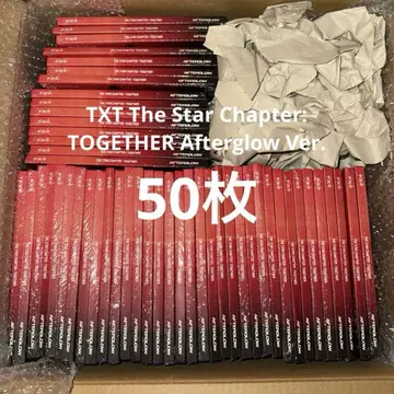 TXT The Star Chapter: TOGETHER Afterglow