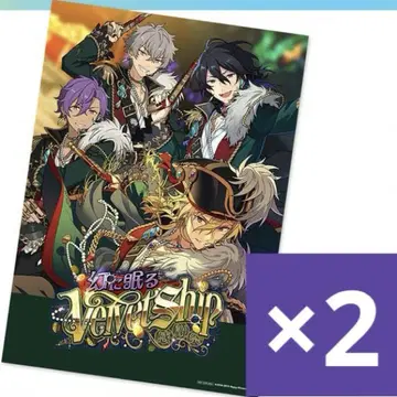 2 환상에 잠든 Velvet Ship UNDEAD 오피스 포스터풍 앙스타