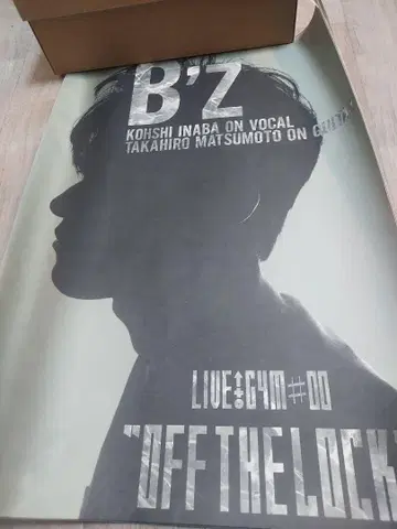 B'z 보물 투어 팜플렛