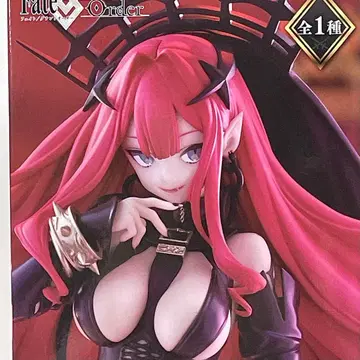 [ Fate/Grand Order ] 아처/바반 시 ( 제2재림 )