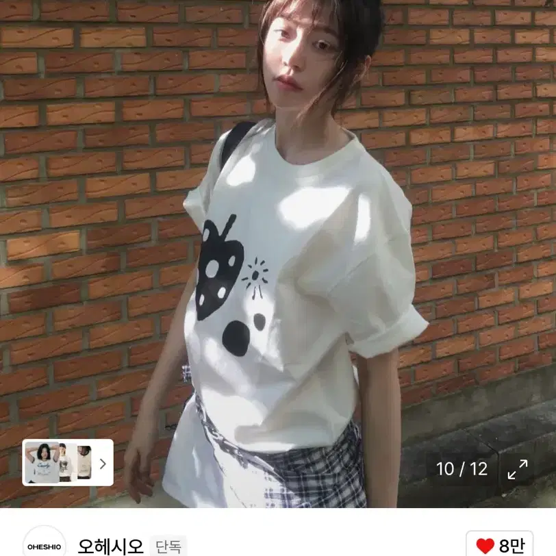 COYSEIO 03 Wing T-Shirt White #코이세이오,#Coyseio,#반팔 on