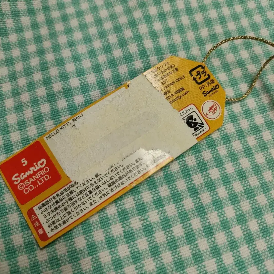 5번째 상품 이미지