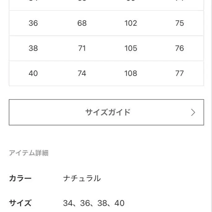 10번째 상품 이미지
