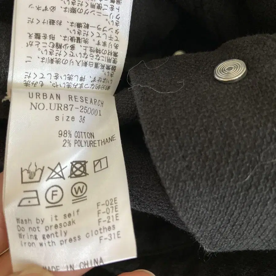 9번째 상품 이미지