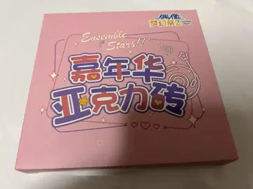 앙스타 7주년 아크릴 블록 텐쇼인 에이치