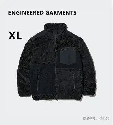 콤비네이션 플리스 자켓 블랙