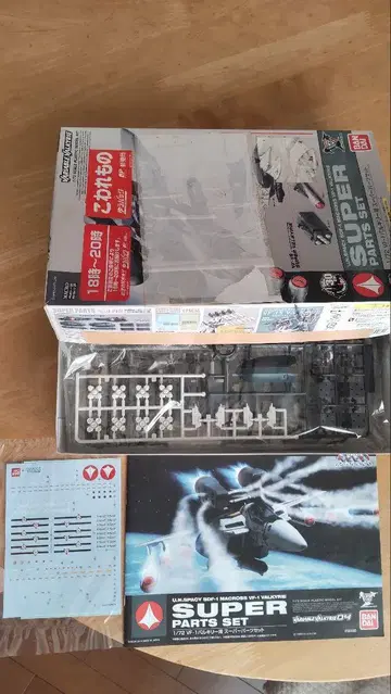 마크로스 VF-1 발키리용 슈퍼 파츠 세트