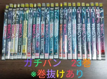 가치반 DVD 23권 세트 권 빠짐 있음 렌탈