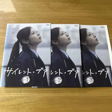 사일런트 푸어 1-3권 (3) DVD 렌탈