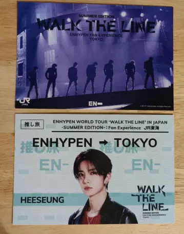 ENHYPEN WALK THE LINE 오시타비 희승 엽서 JR 도카이