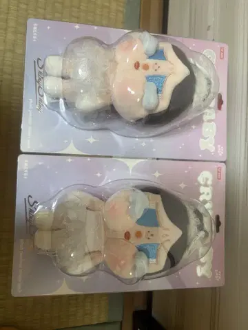 CRYBABY SHINY SHINY 시리즈 봉제 인형 2개 세트