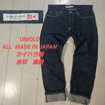 UNIQLO ALL MADE IN JAPAN 유니클로 빨간 귀 W32