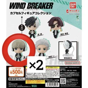 WIND BREAKER 캡슐 피규어 컬렉션 카지 렌 2개 세트
