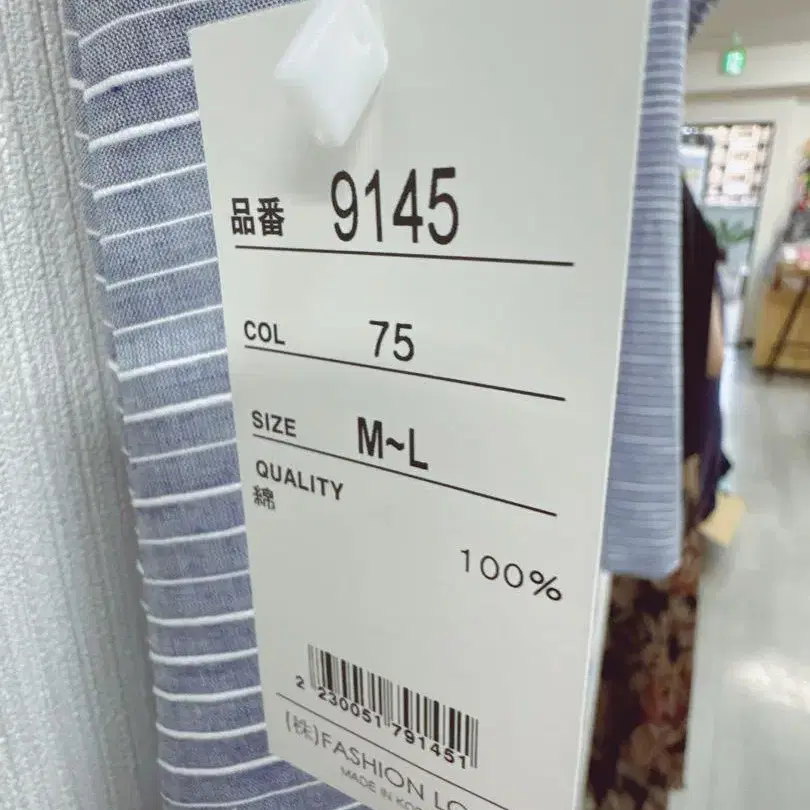 3번째 상품 이미지