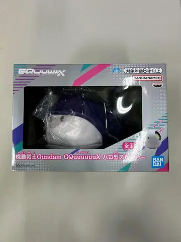 반다이 GQuuuuuX 건담 할로형 스피커