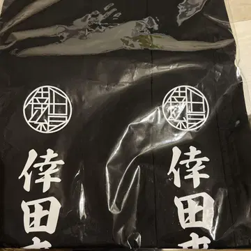 코다 쿠미 VIP 굿즈 핫피만 새상품