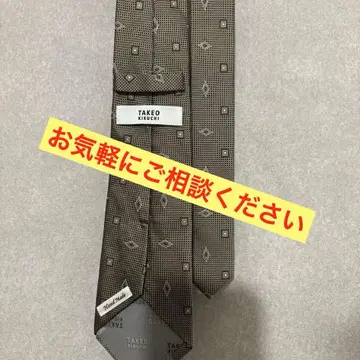 TAKEO KIKUCHI 다이아몬드 패턴 넥타이
