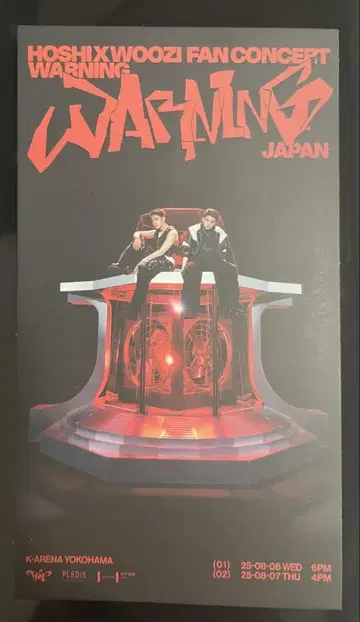 HOSHIXWOOZI FANCONCERT WARNING 픽처 티켓