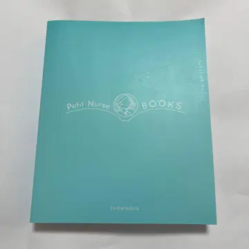 병기, 발달 단계의 시점으로 보는 질환별 간호 과정 올 컬러 / 닌 와코