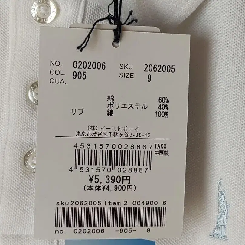 7번째 상품 이미지
