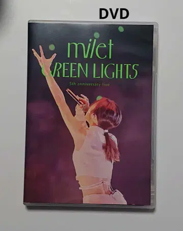 milet GREEN LIGHTS DVD (새상품급)