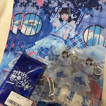 iLiFE 아마우타 카렌 온라인 복권