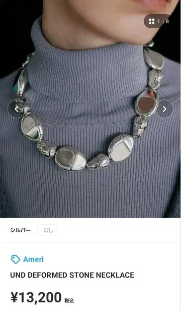 Ameri UND DEFORMED STONE NECKLACE