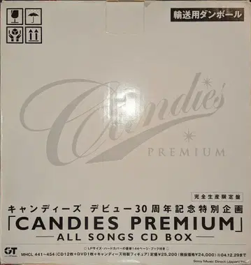 CD 캔디즈 캔디즈 프리미엄