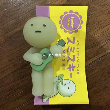 스미스키 Sunday 싱어송 스키