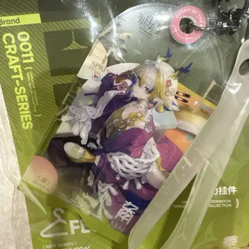 아크릴 키링