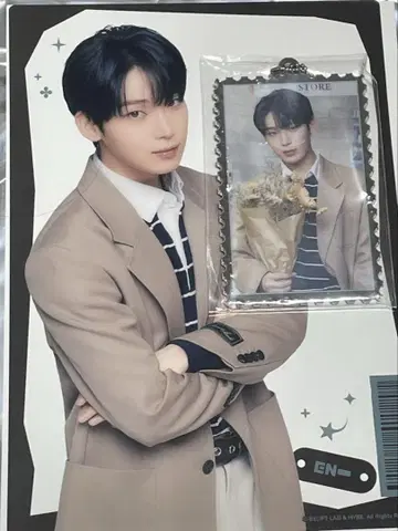 ENHYPEN 1번 복권 선우