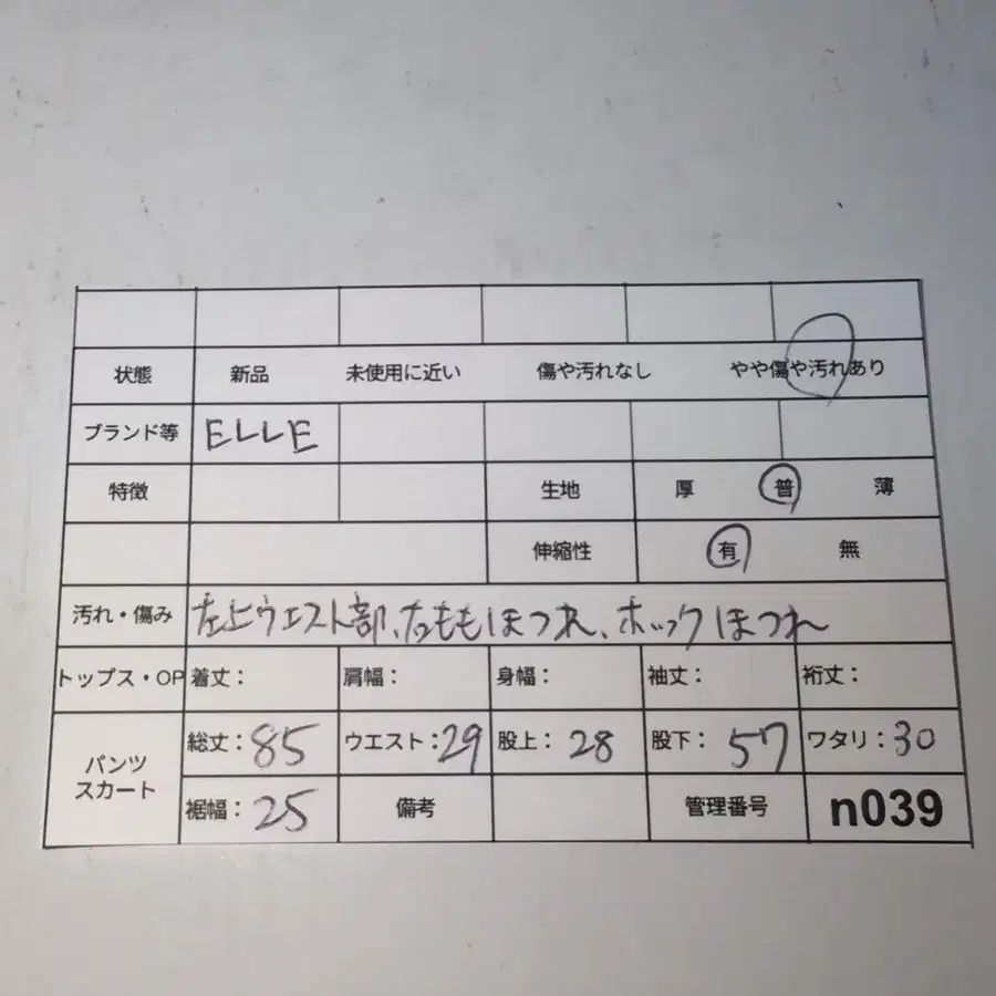 12번째 상품 이미지