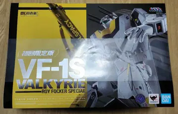 미개봉 DX 초합금 VF-1S 로이 포커 최초 한정판