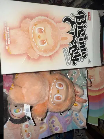 LABUBU HAPPINESS