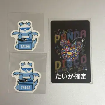 판다 드래곤 트레이딩 카드 스티커 타이거 세트