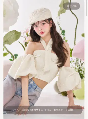 최저가! 다리치 홀터넥 오프숄더 트위드 상의
