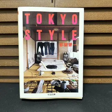 Tokyo style