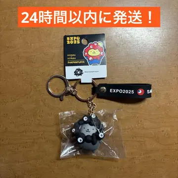 간사이 엑스포 회장 한정판 블랙 먝먝 코스프레 키링 폼폼푸딩