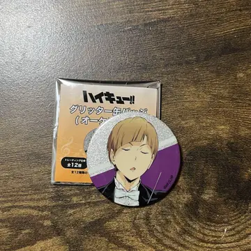 하이큐 시라부 켄지로 오케스트라 캔뱃지
